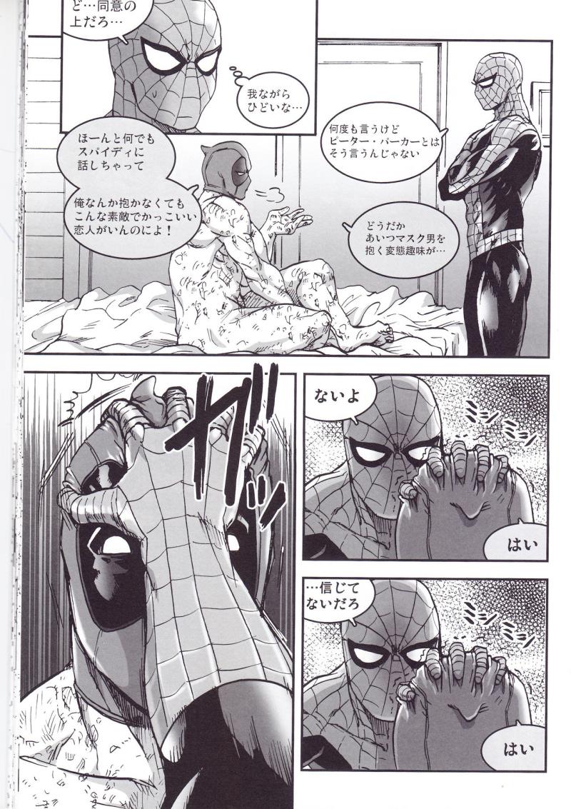 หน้า 31