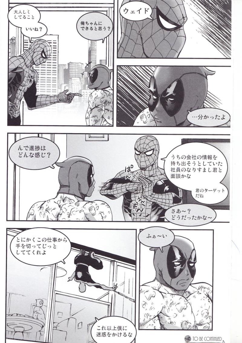 หน้า 32