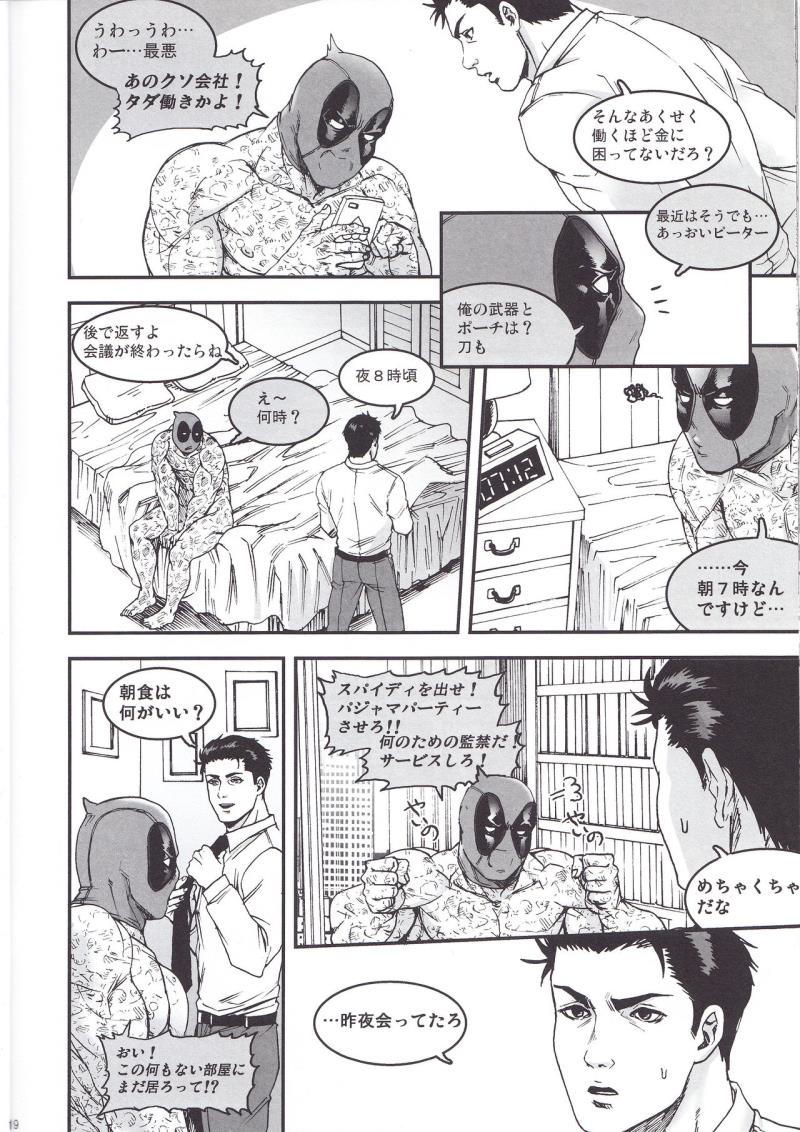 หน้า 18
