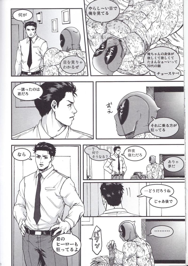 หน้า 20