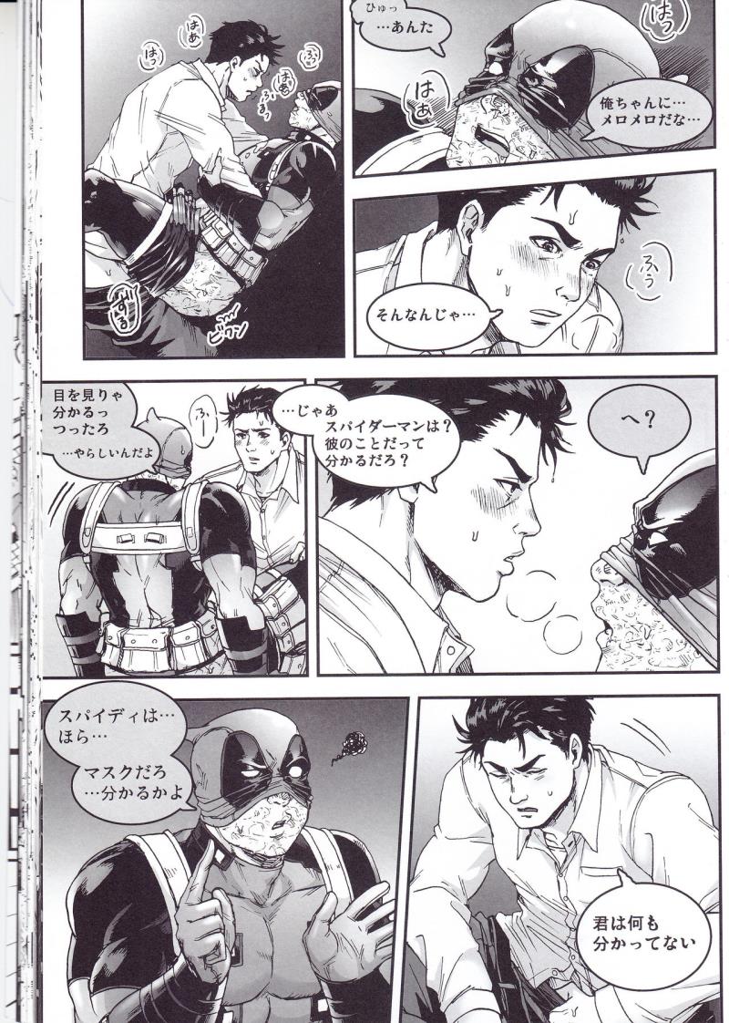 หน้า 31