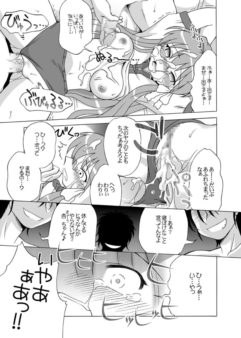 หน้า 18