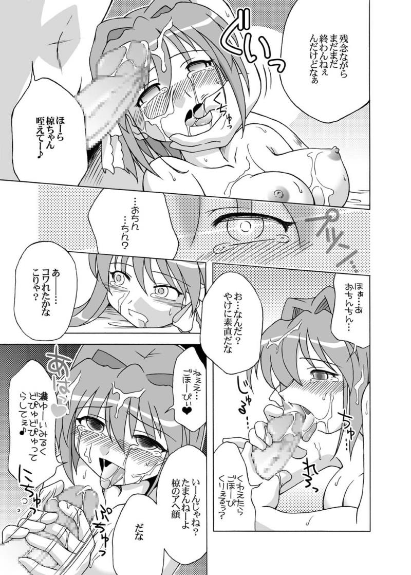 หน้า 24
