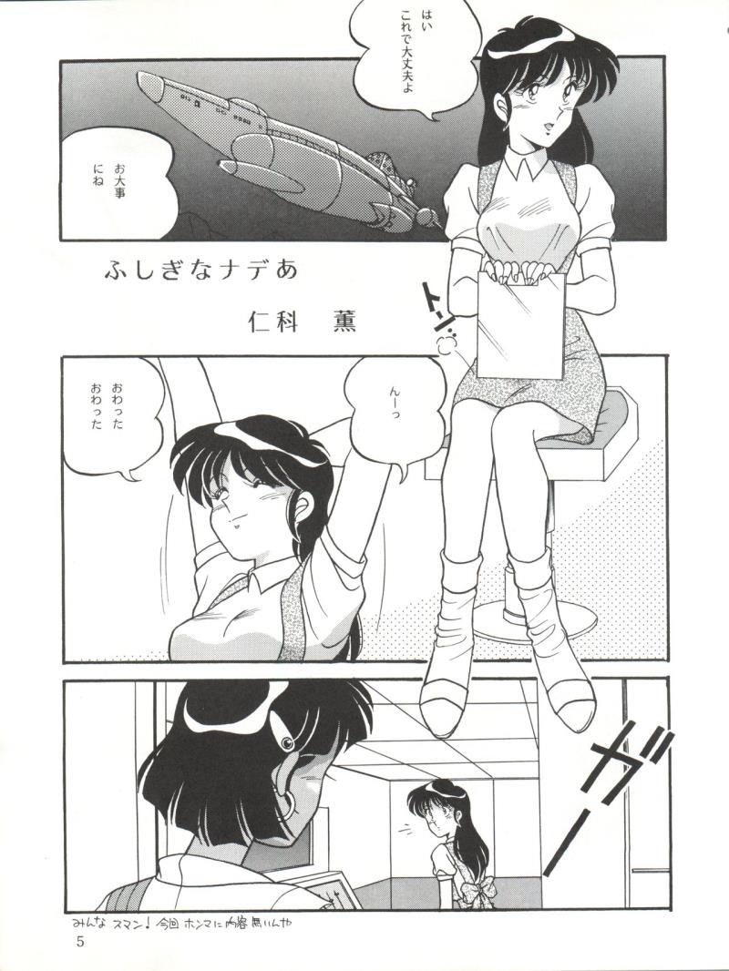 หน้า 5