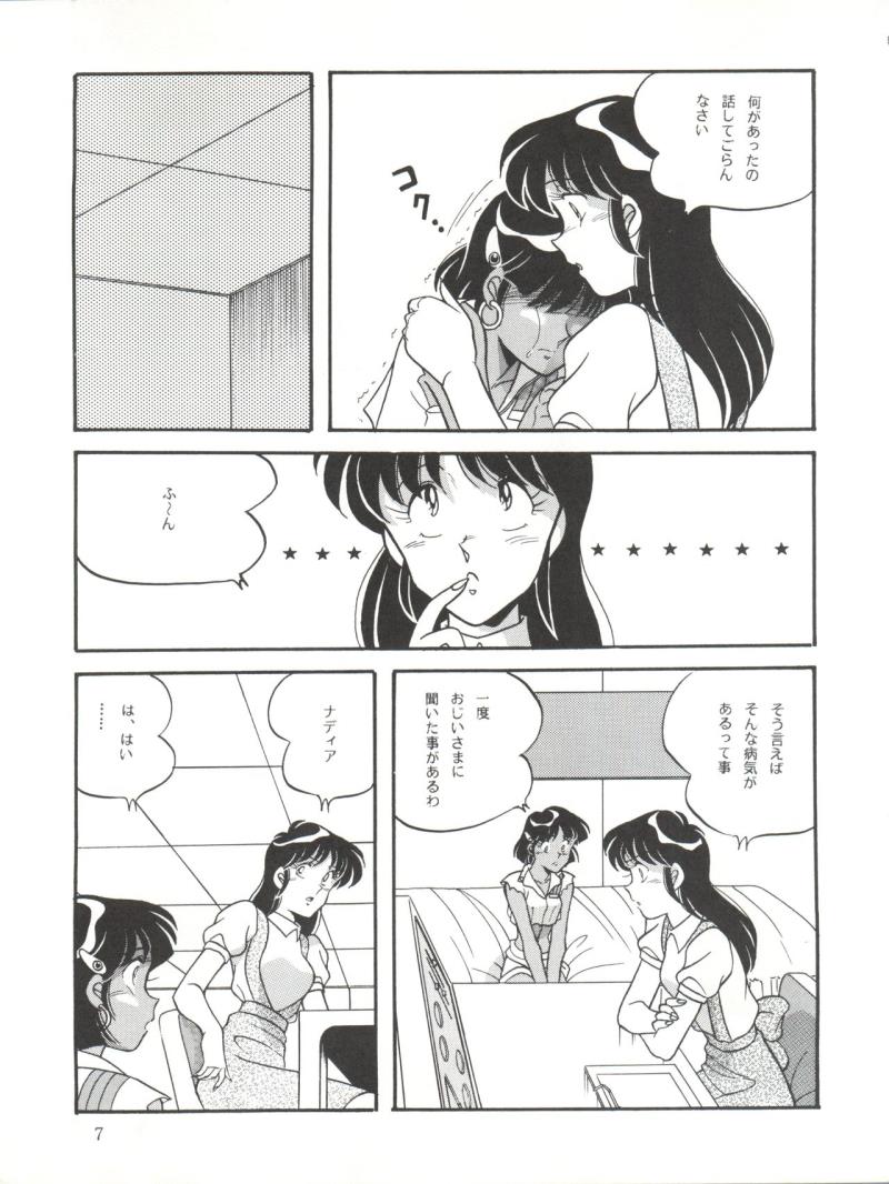 หน้า 7