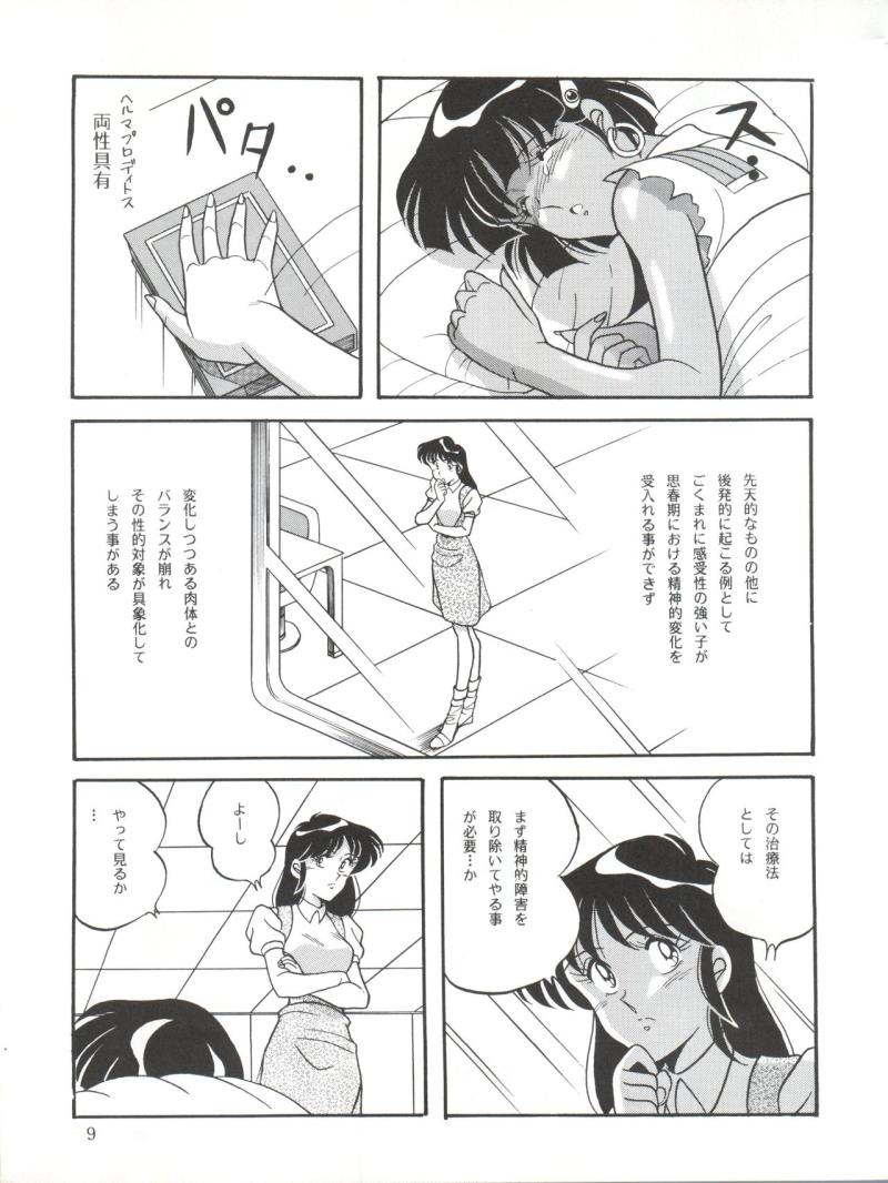 หน้า 9