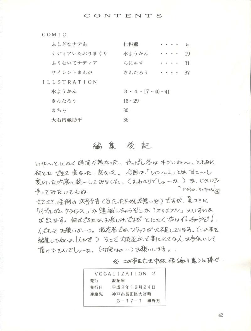 หน้า 42