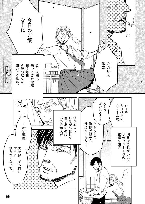 หน้า 9