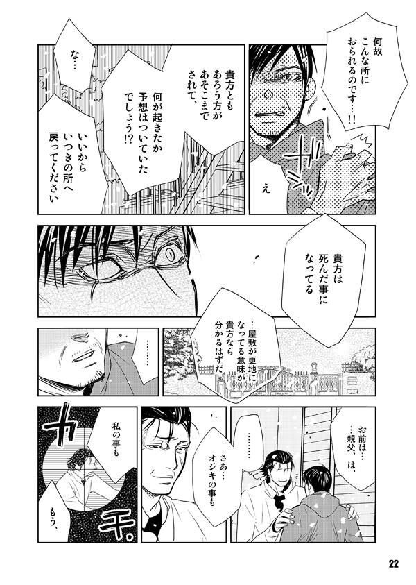 หน้า 22