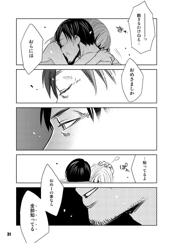 หน้า 31