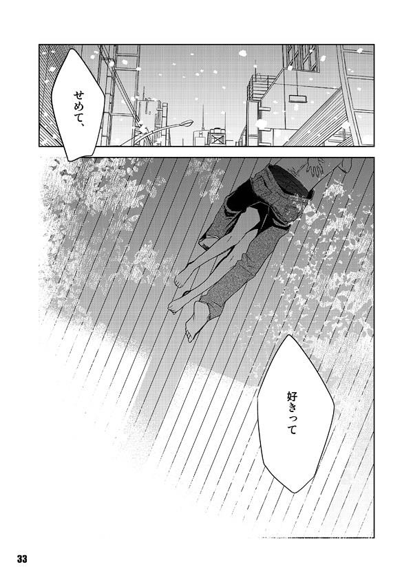 หน้า 33