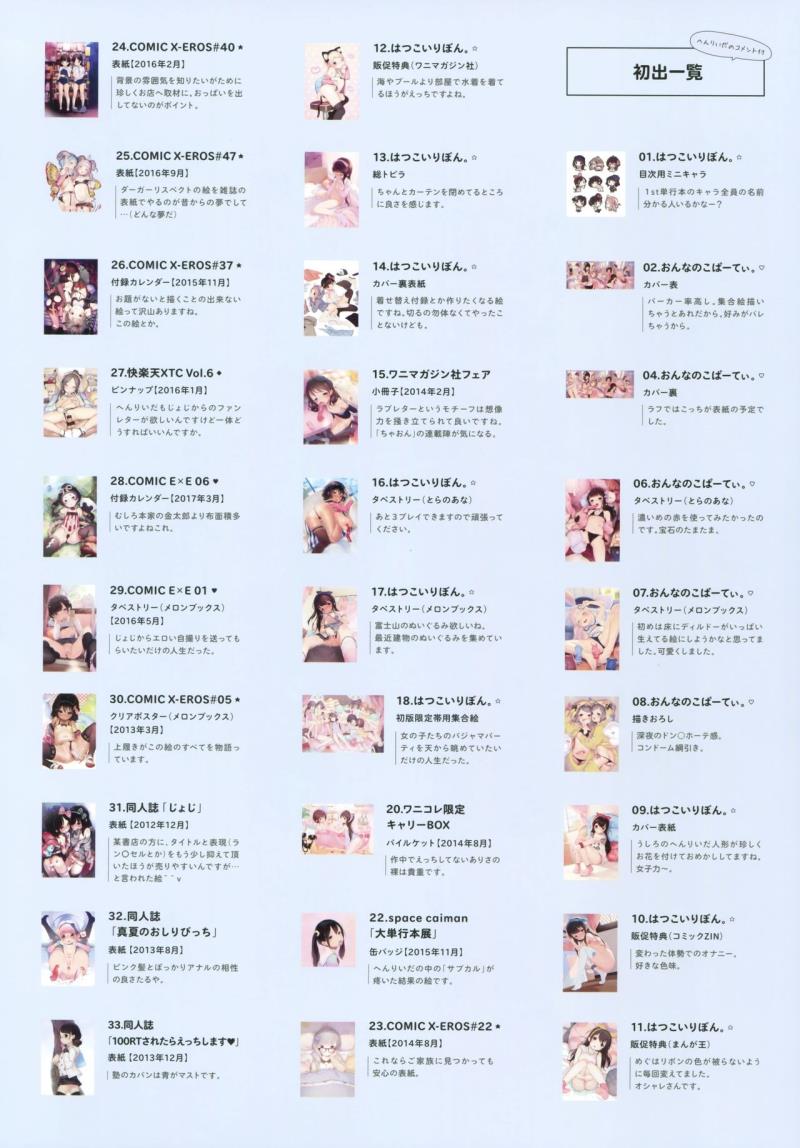 หน้า 58