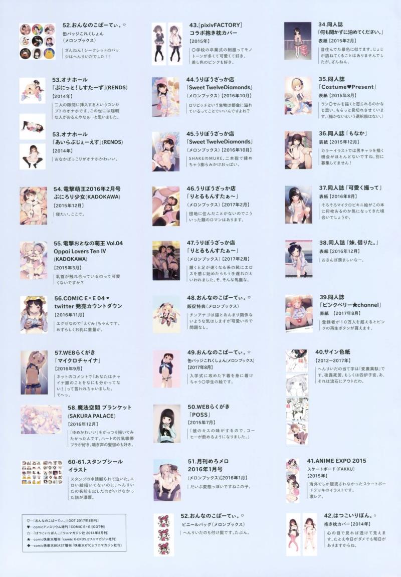 หน้า 59
