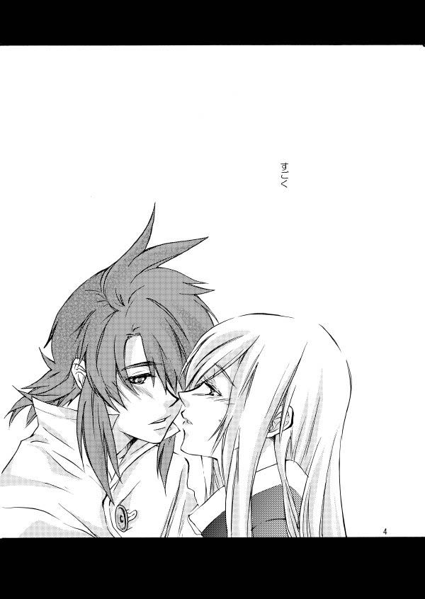 หน้า 3