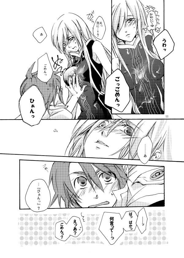 หน้า 10