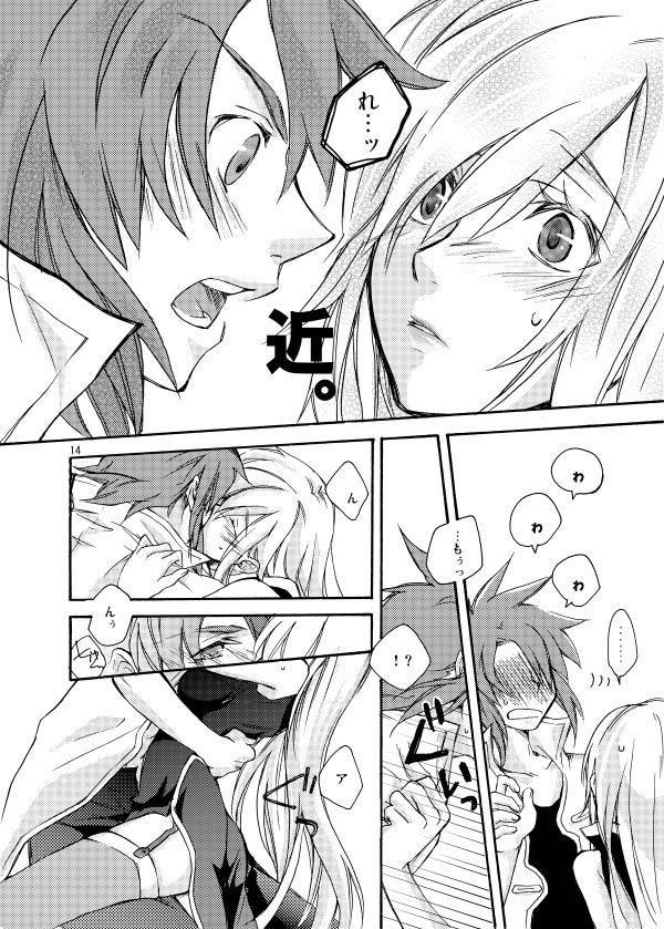 หน้า 13