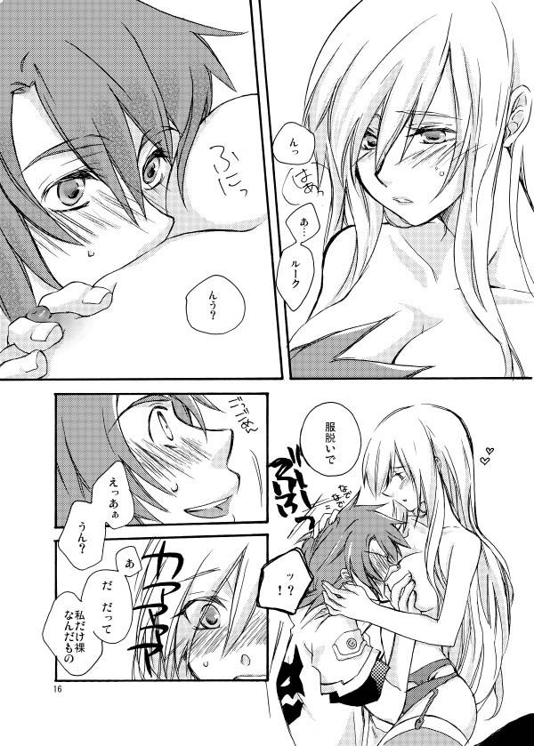 หน้า 15