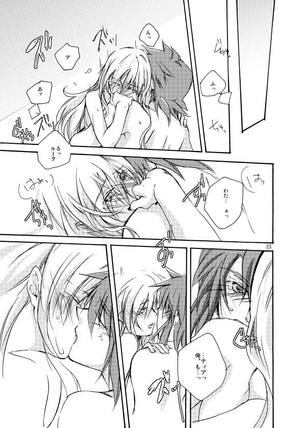หน้า 22