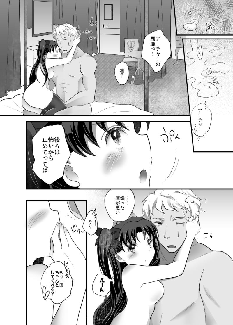 หน้า 28