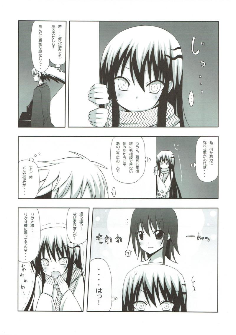 หน้า 3