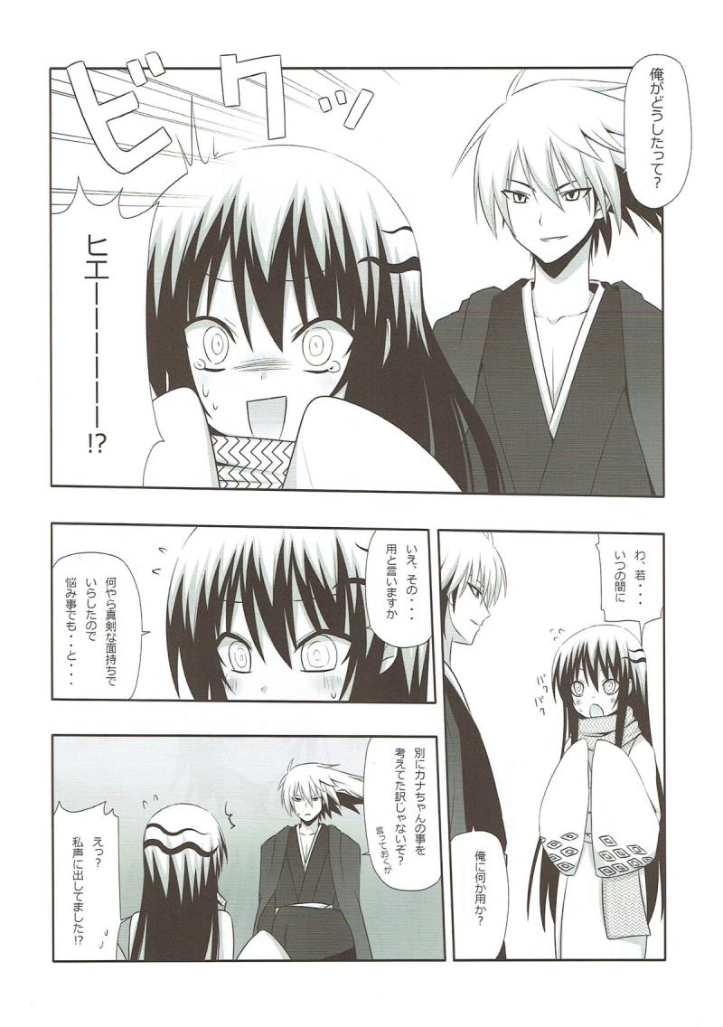 หน้า 4