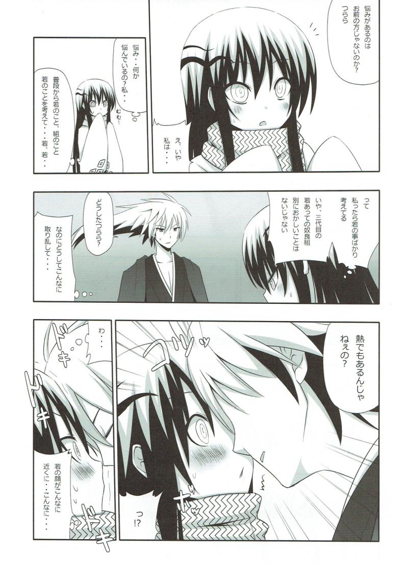 หน้า 5