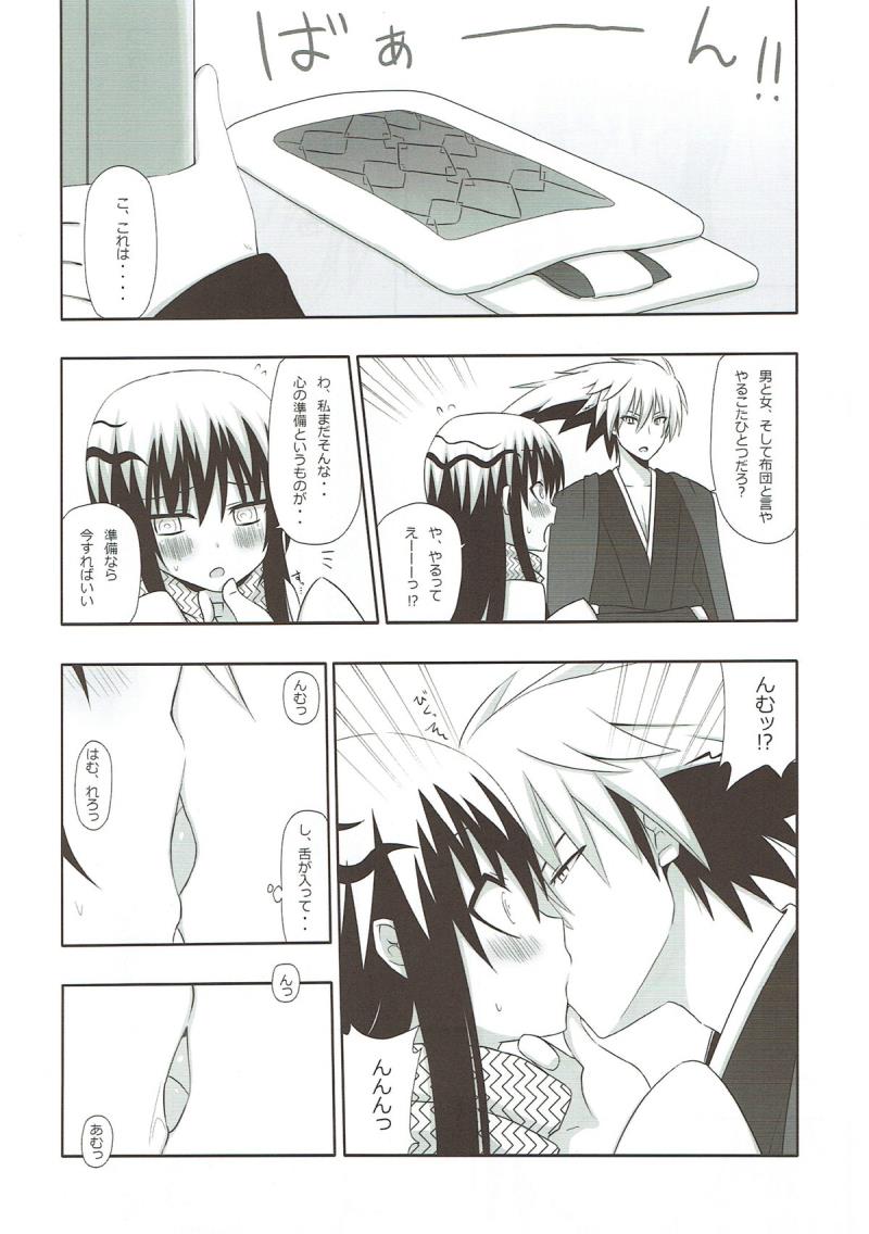 หน้า 8