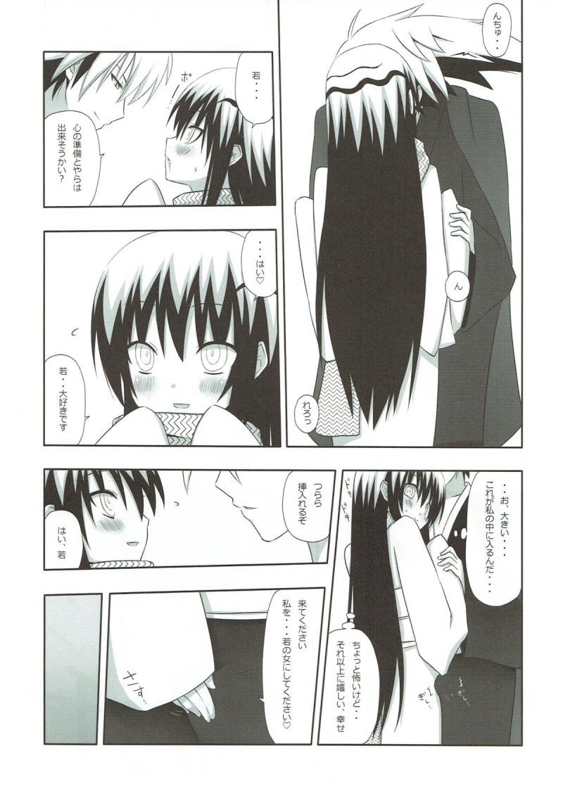 หน้า 9