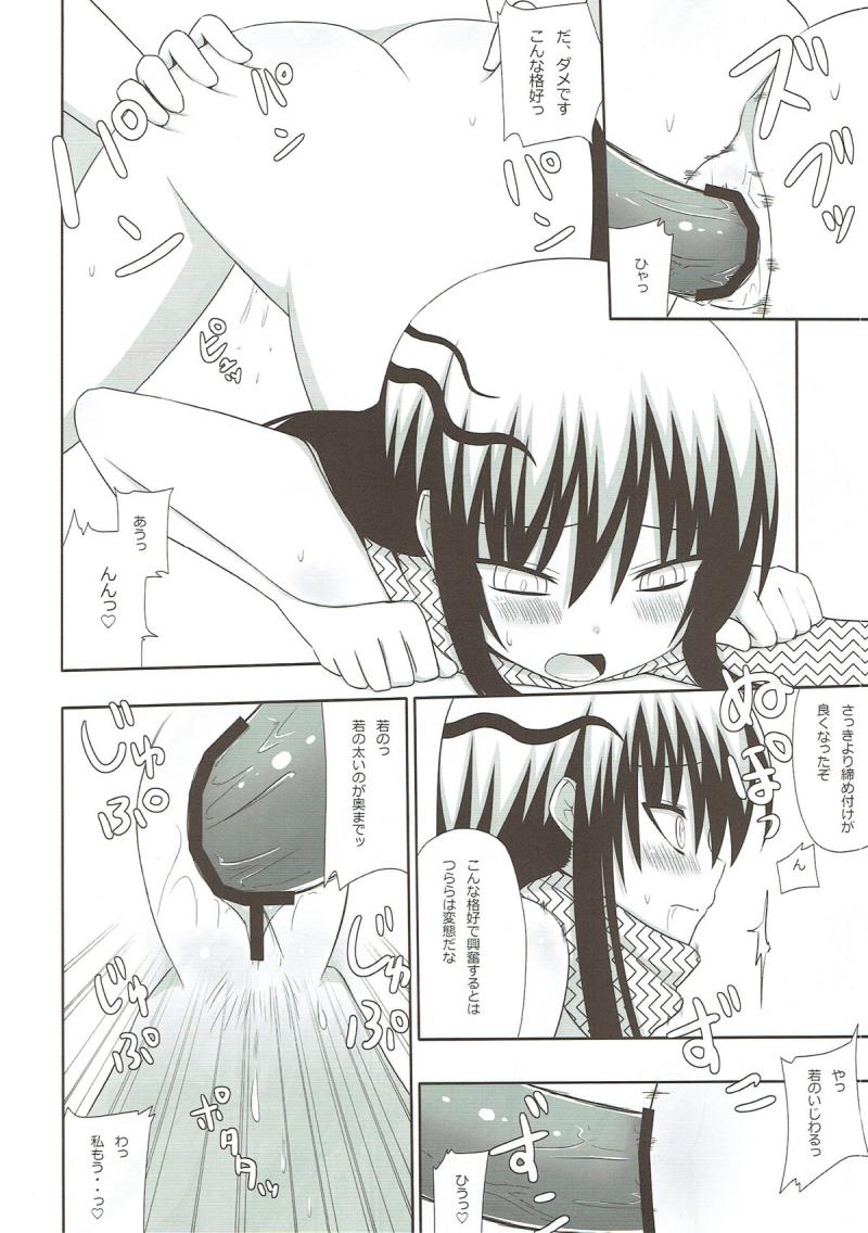 หน้า 14