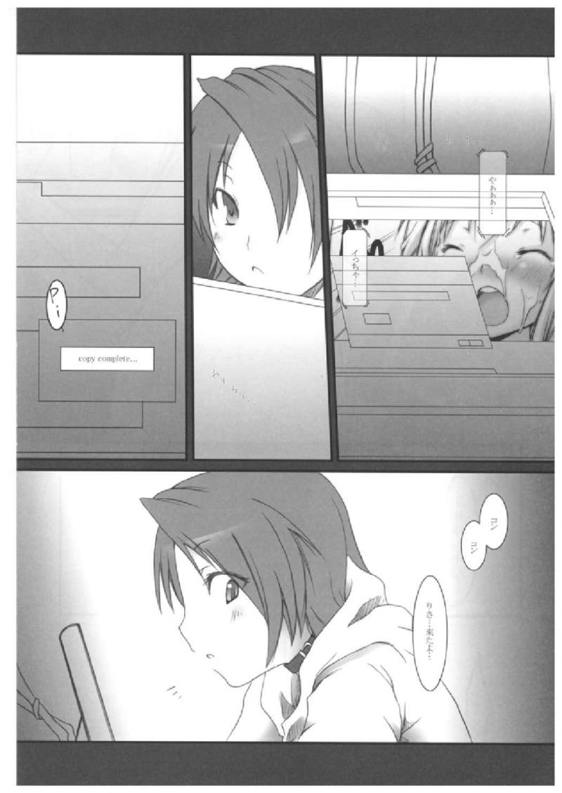 หน้า 8