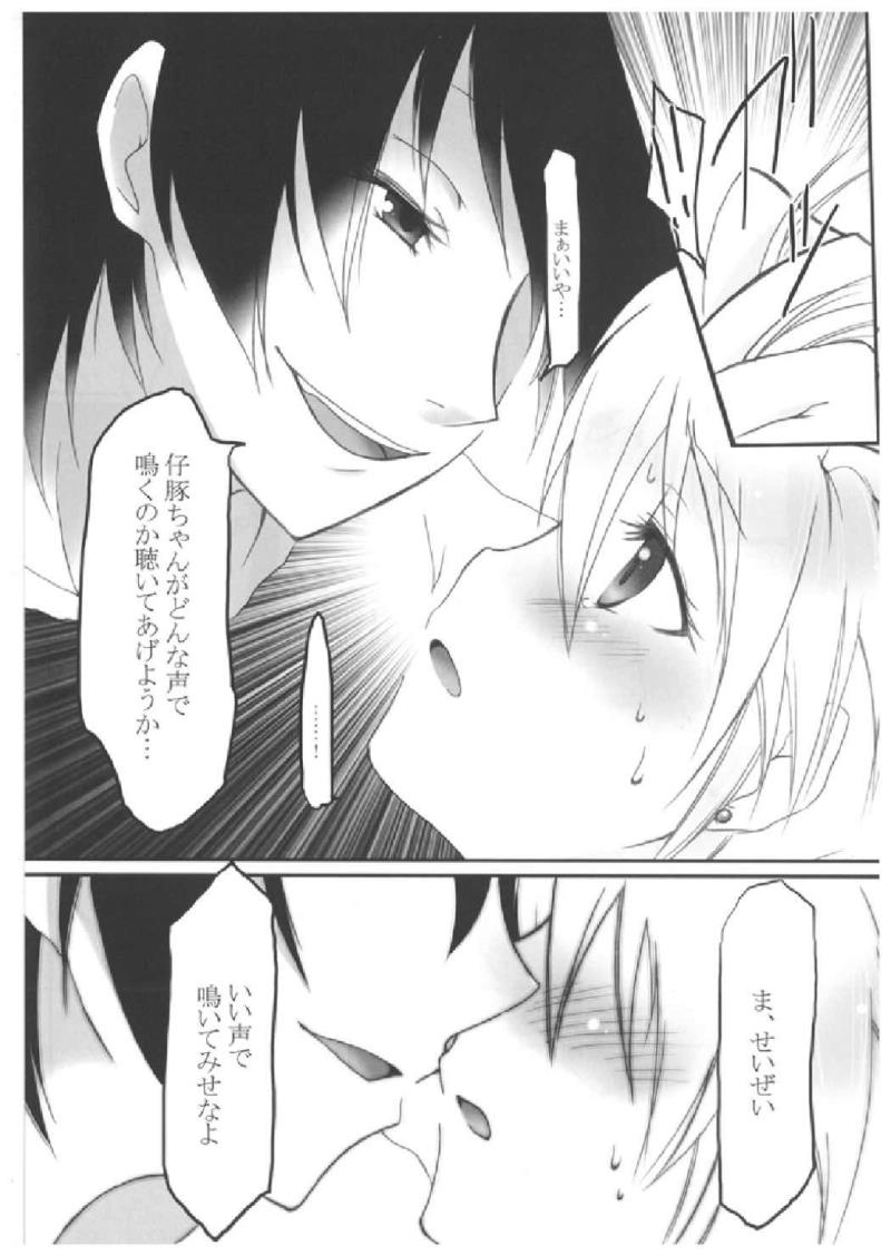 หน้า 15