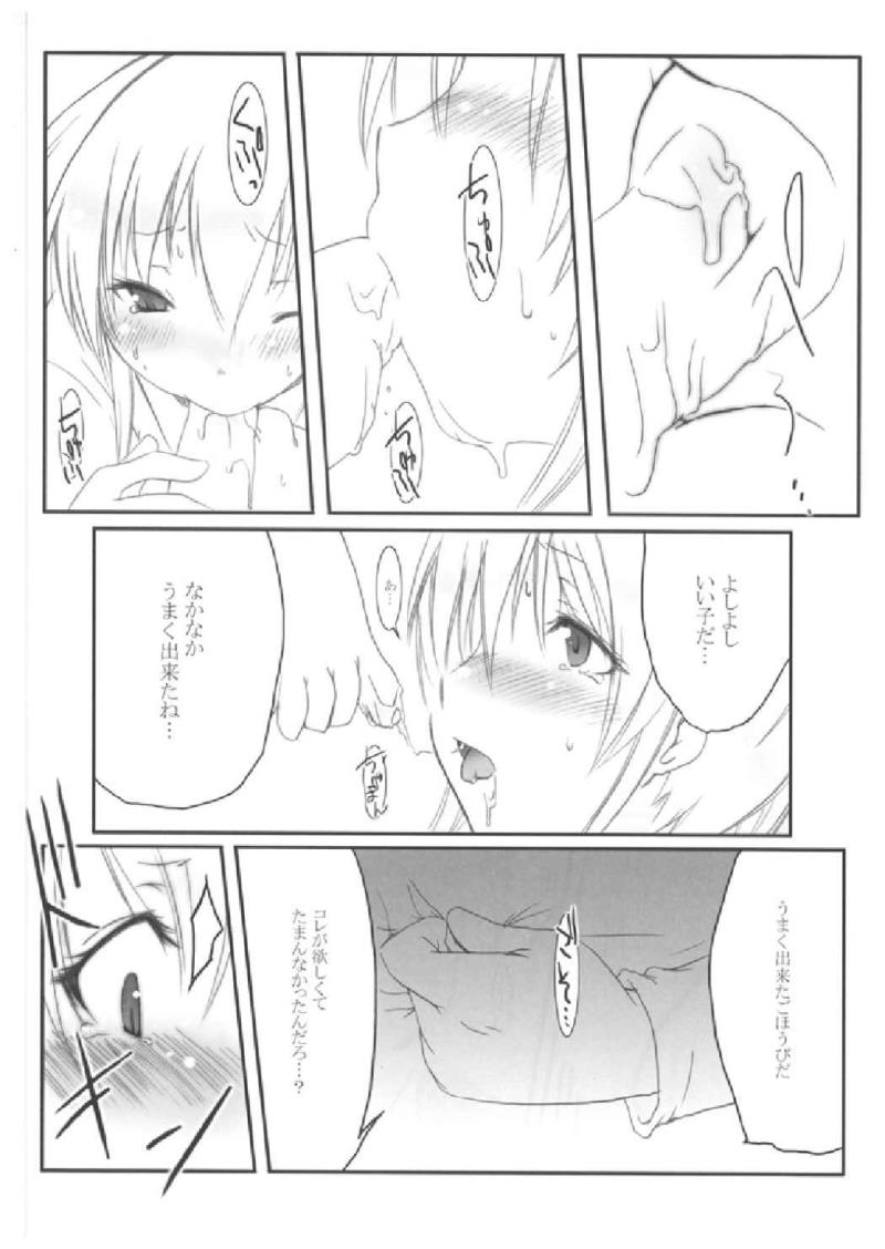 หน้า 20