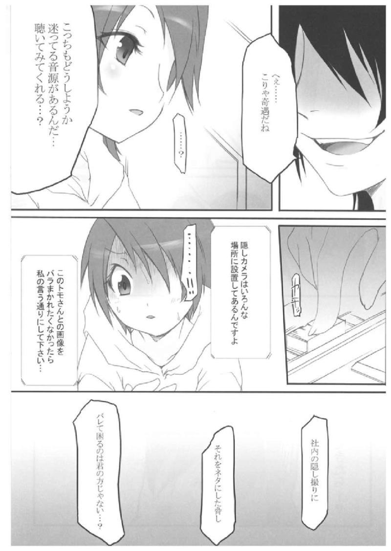 หน้า 27