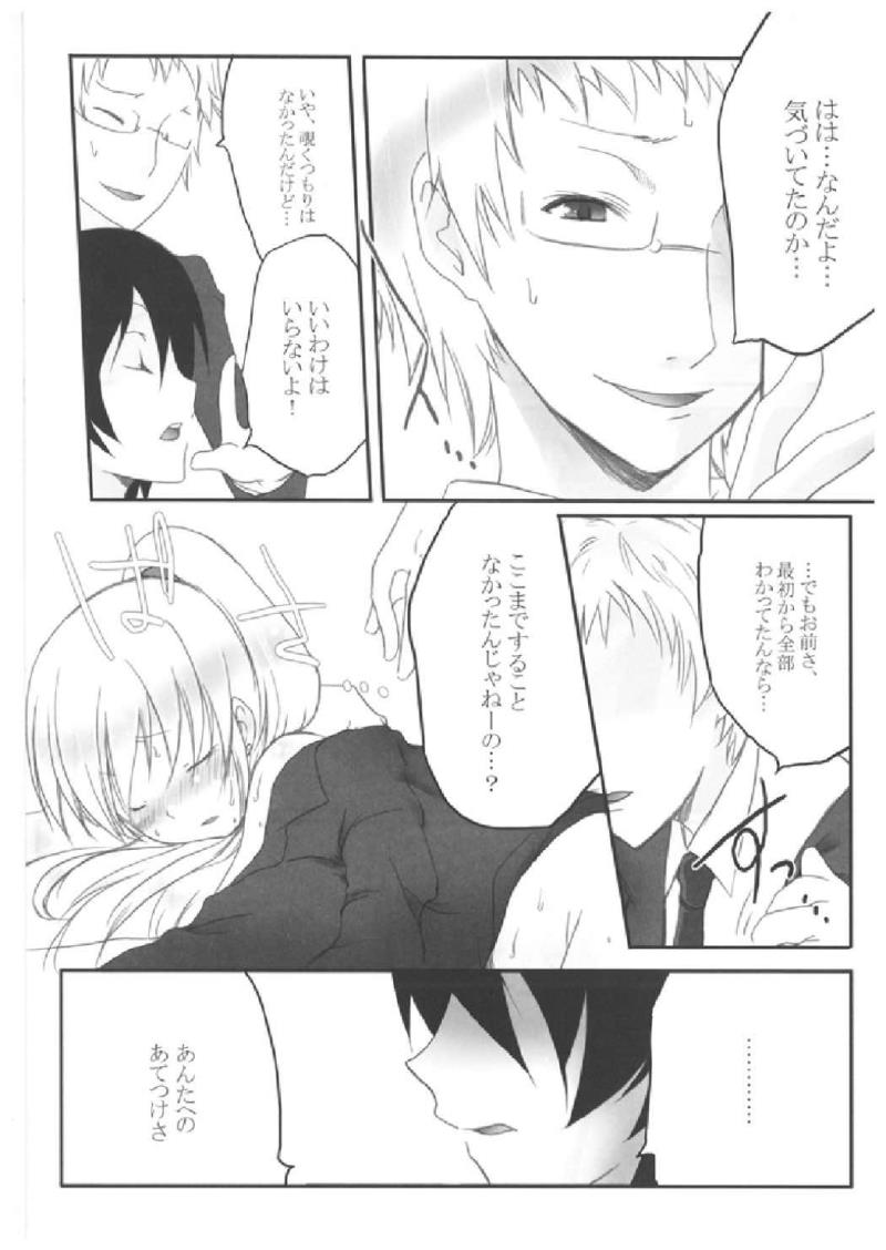 หน้า 29