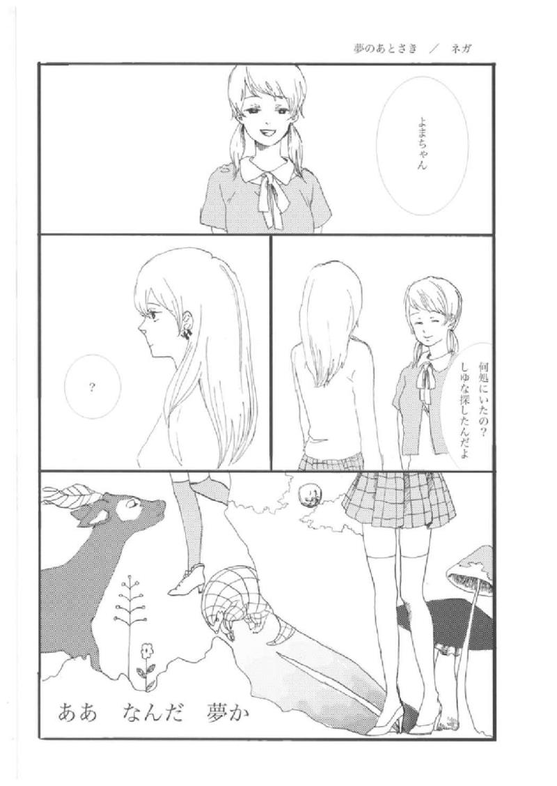 หน้า 42