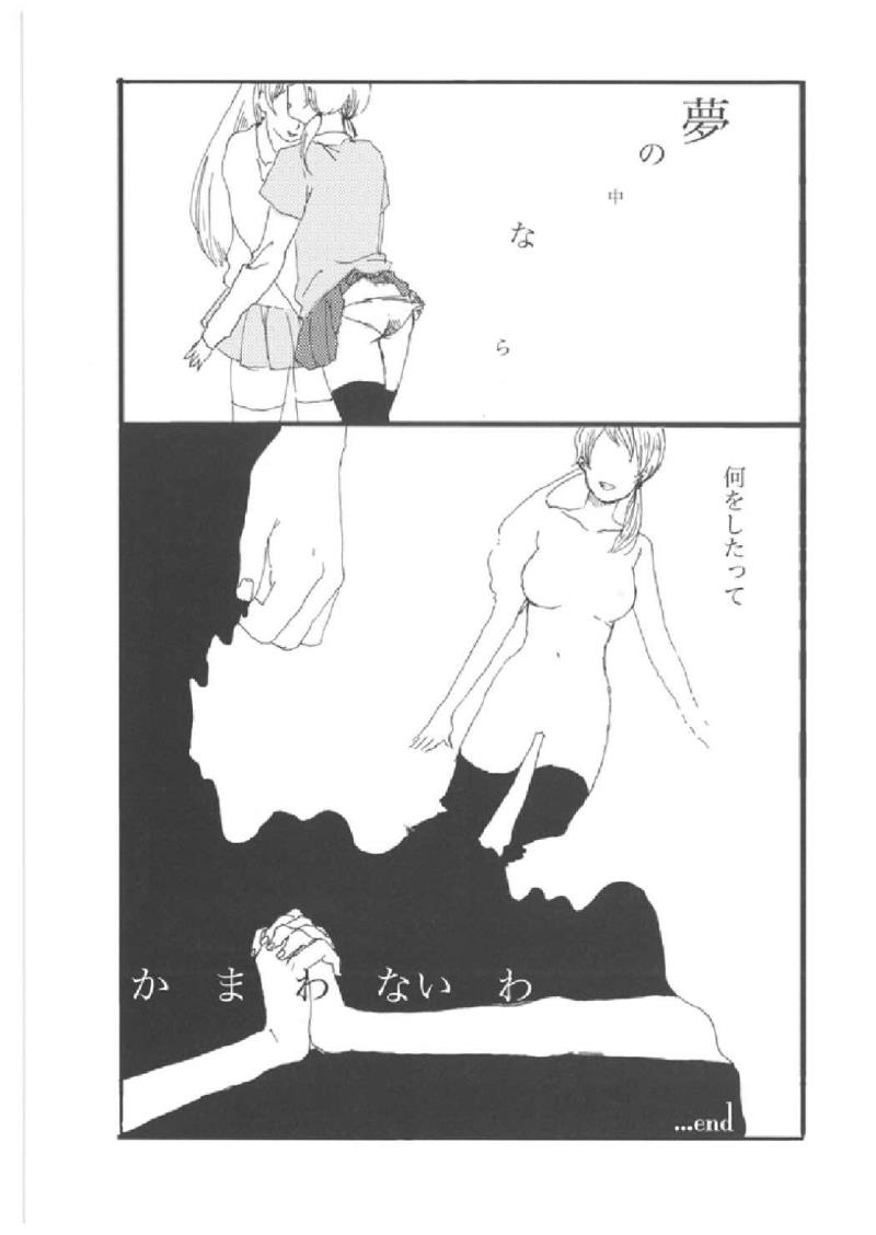 หน้า 43