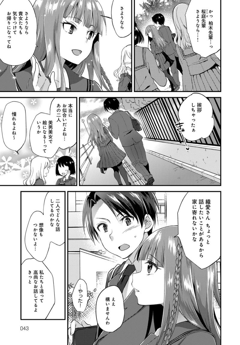 หน้า 42