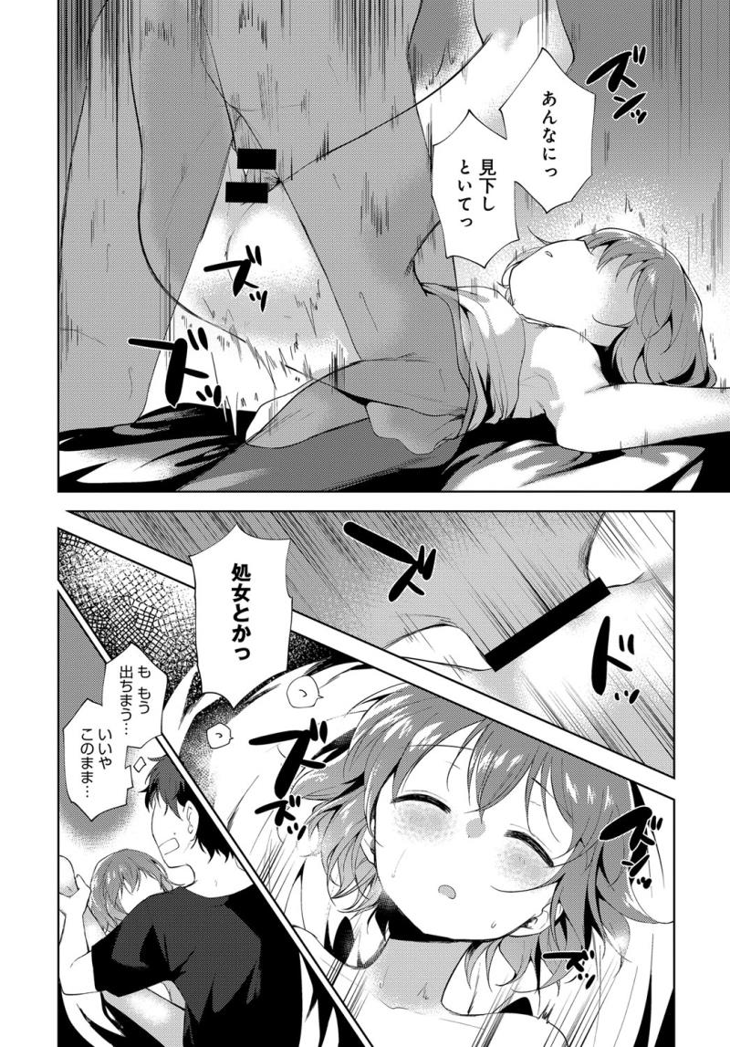 หน้า 413