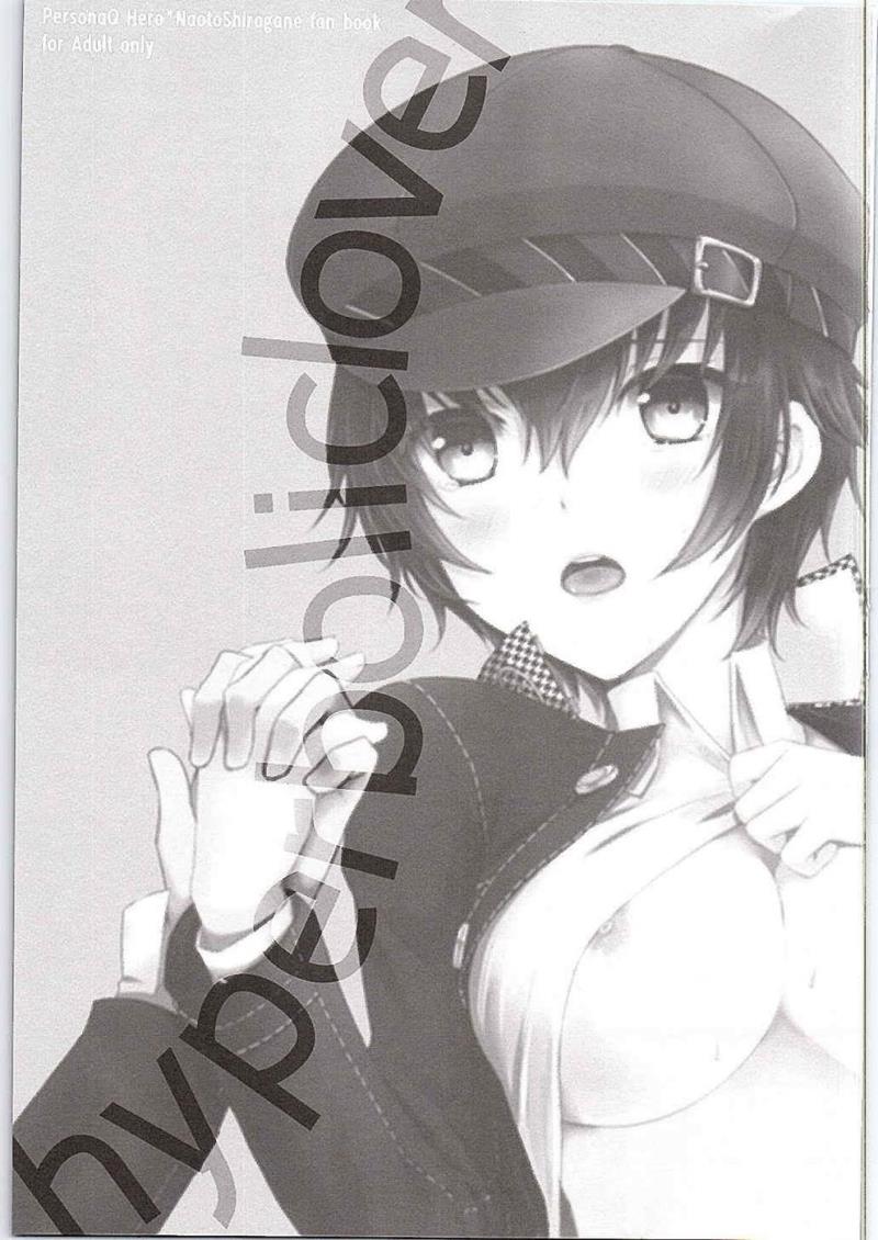 (SUPER24) [ACID SEA (Asuma Omi)] Hyperbolic Lover (Persona 4)