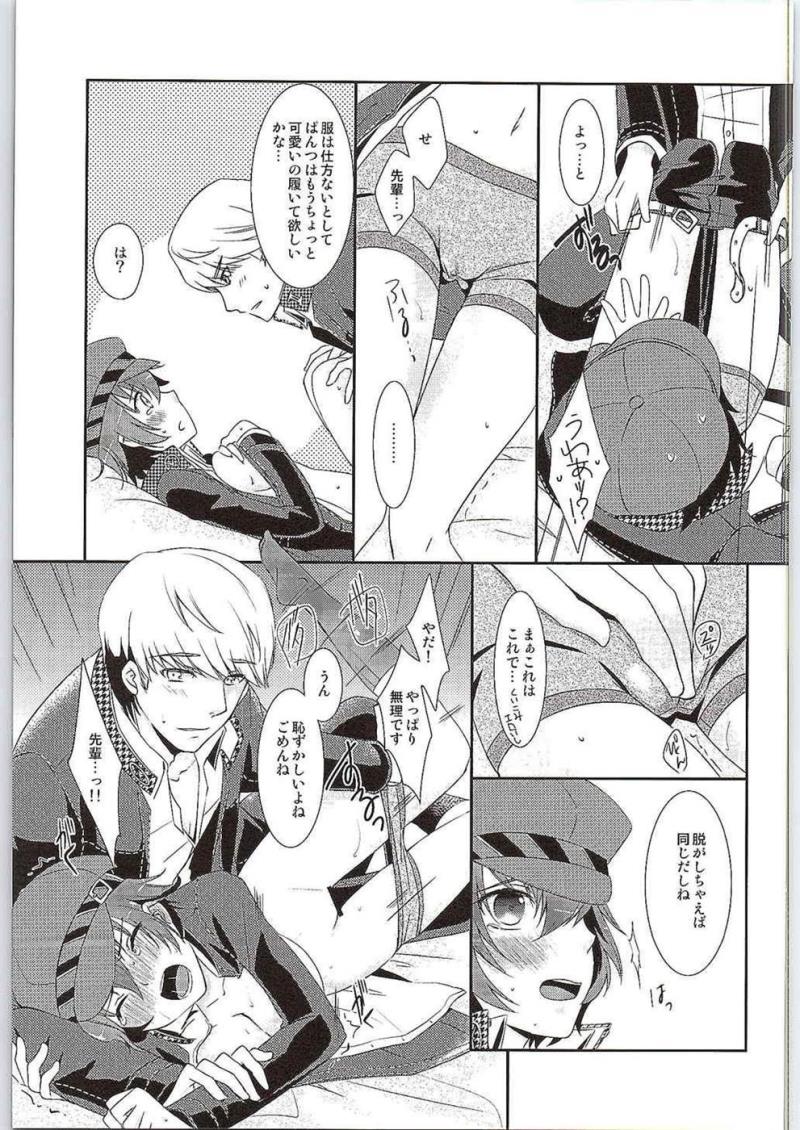 หน้า 14