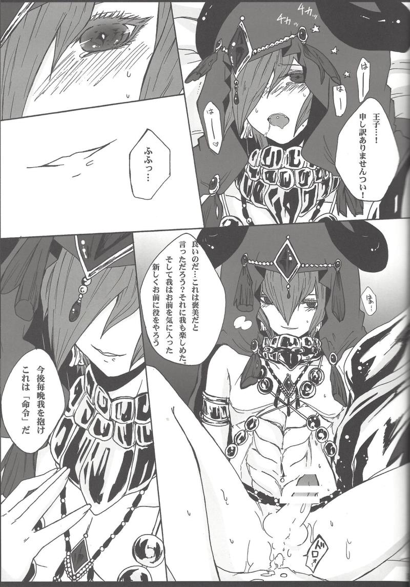 หน้า 10