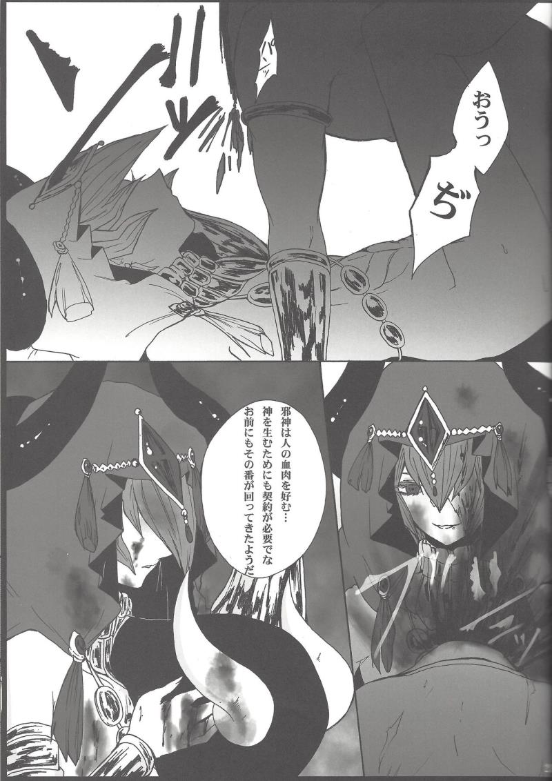 หน้า 20