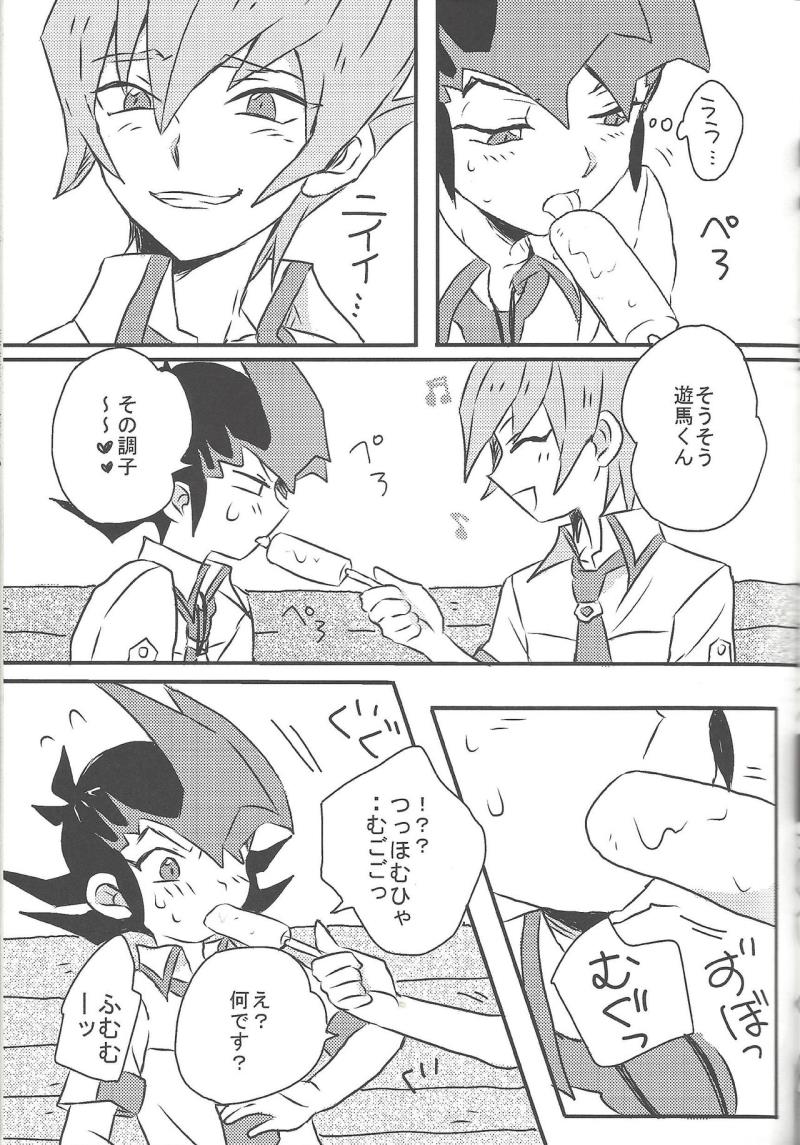หน้า 16