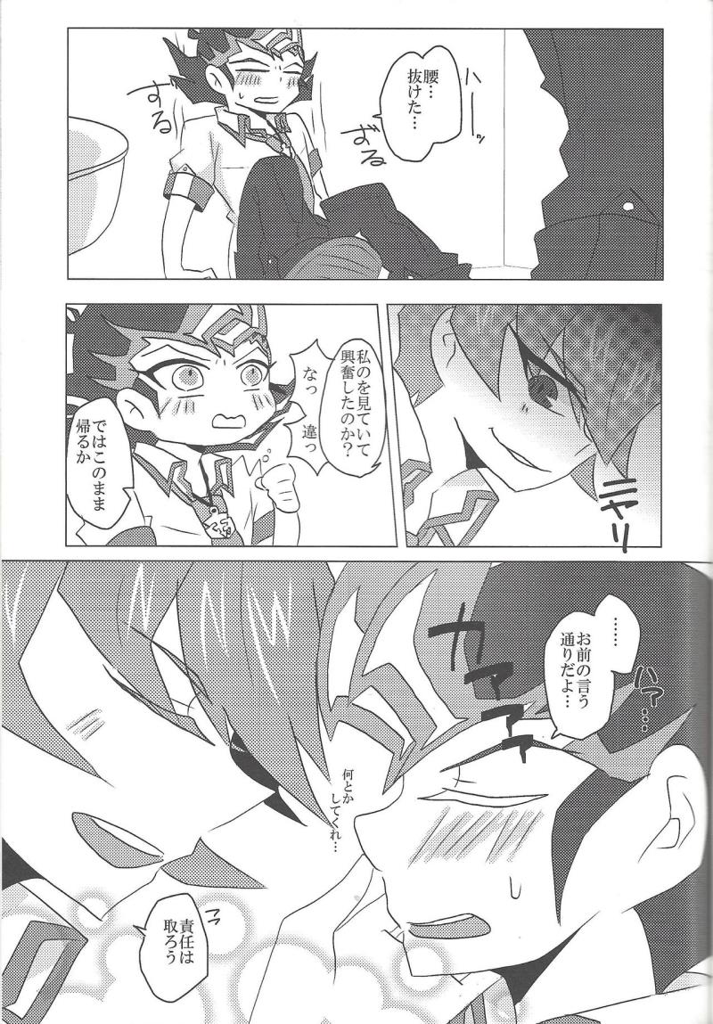 หน้า 20