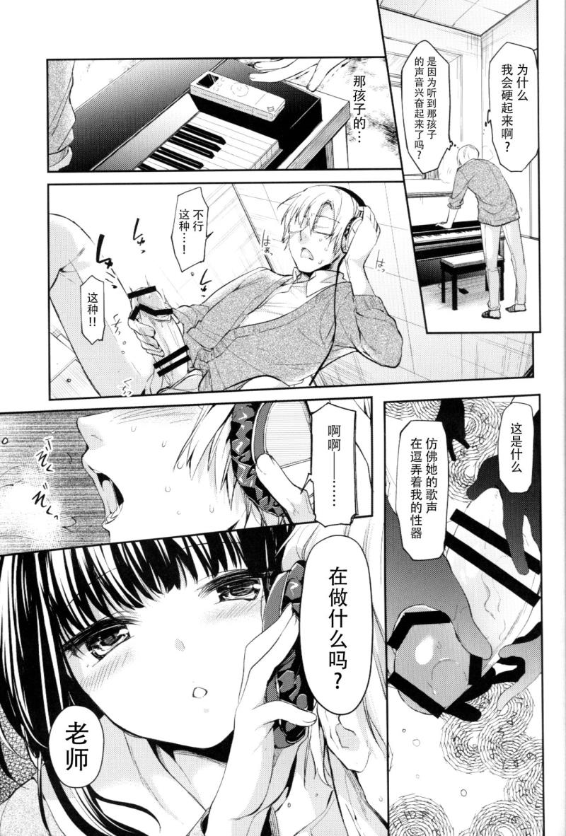 หน้า 5
