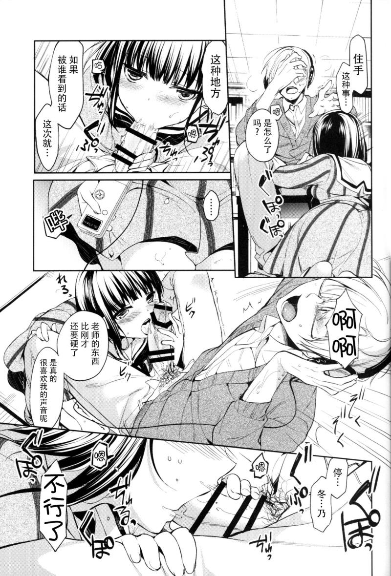 หน้า 7