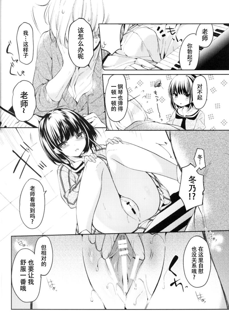 หน้า 10