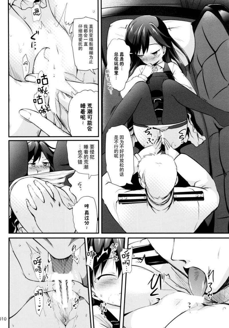 หน้า 10