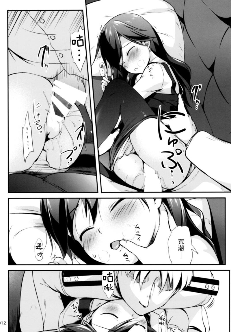 หน้า 12