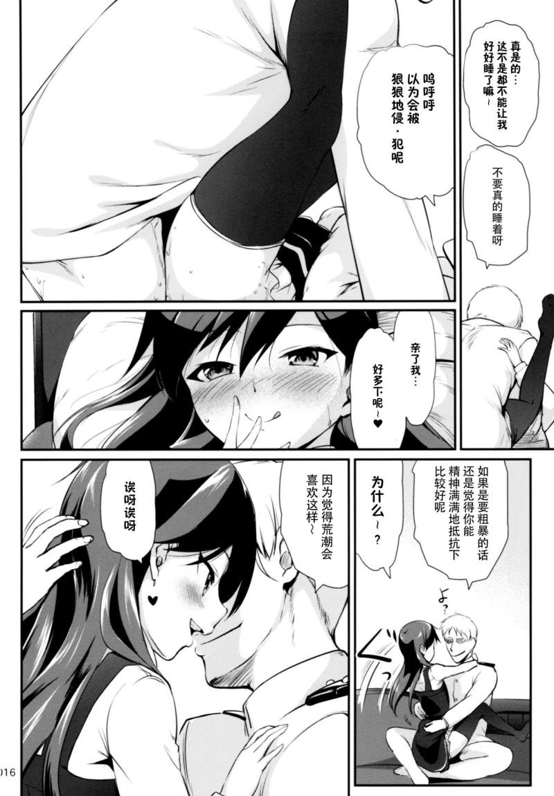 หน้า 16
